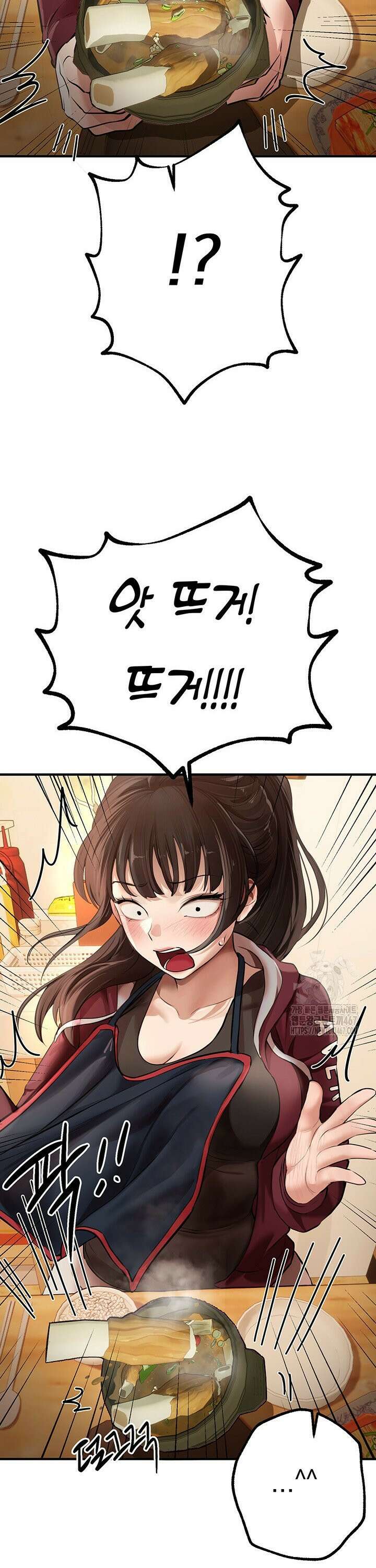 뷰티풀데이즈 17화 2