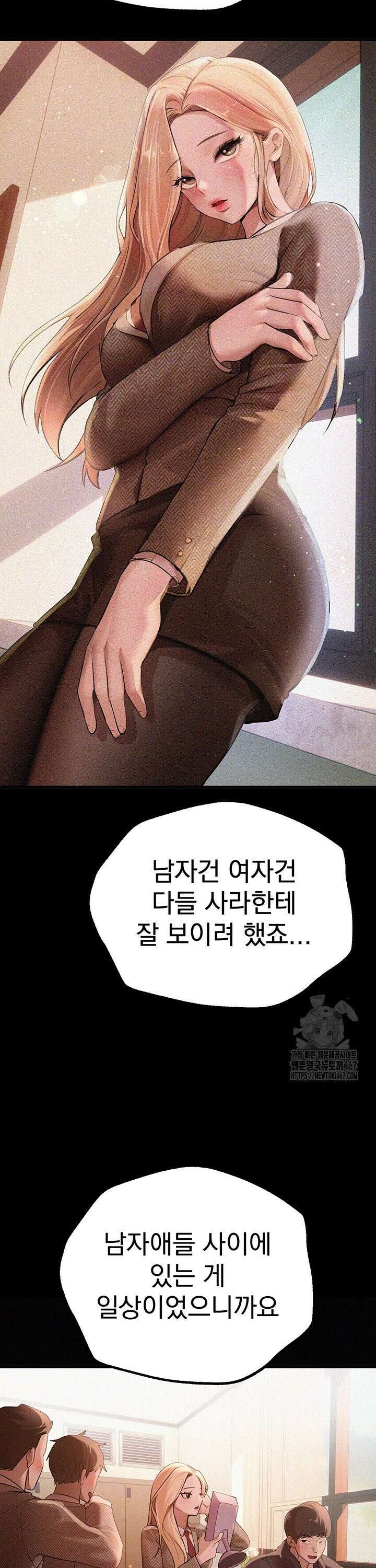 뷰티풀데이즈 17화 4