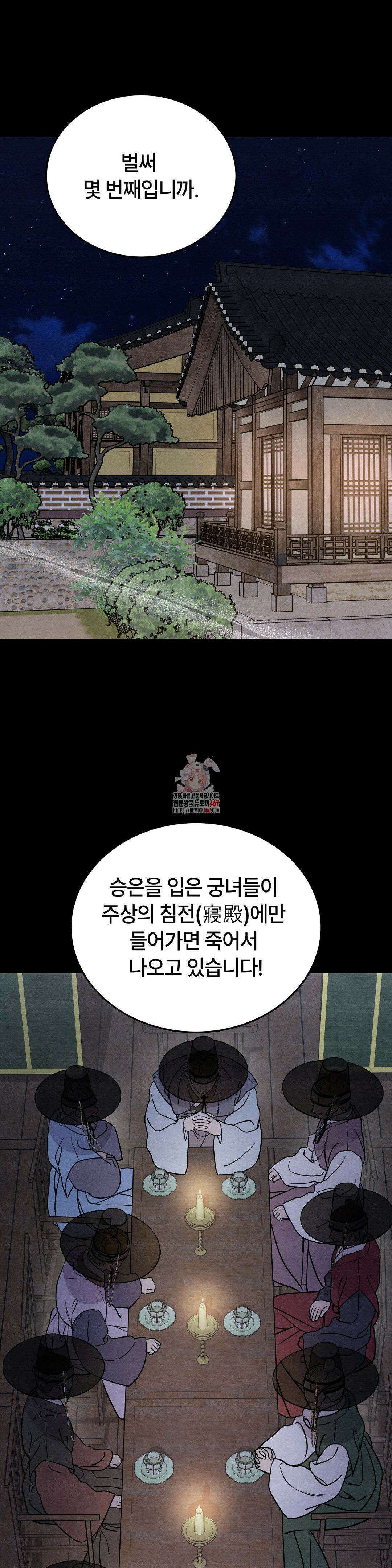 청성 11화 1