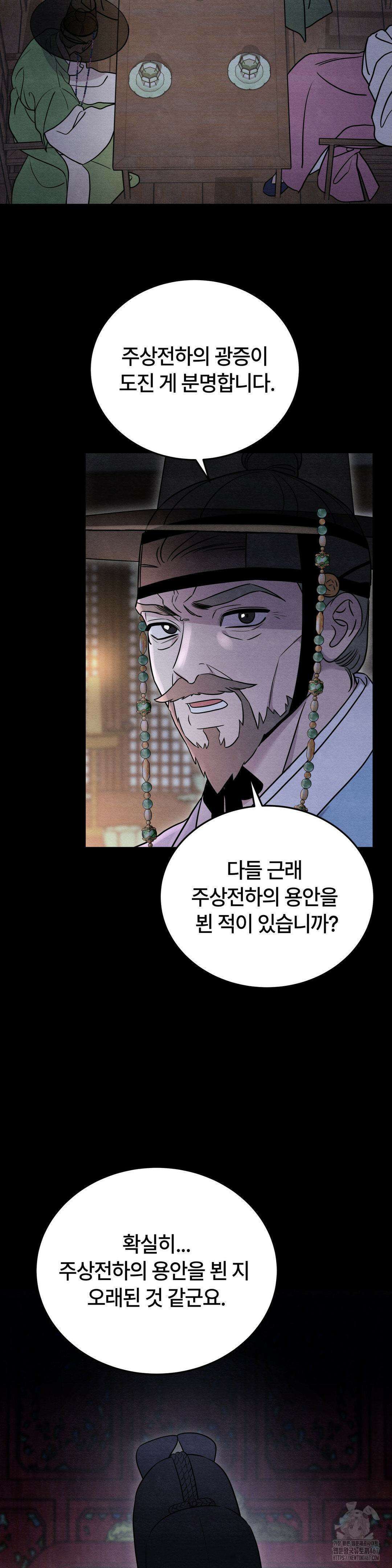 청성 11화 2