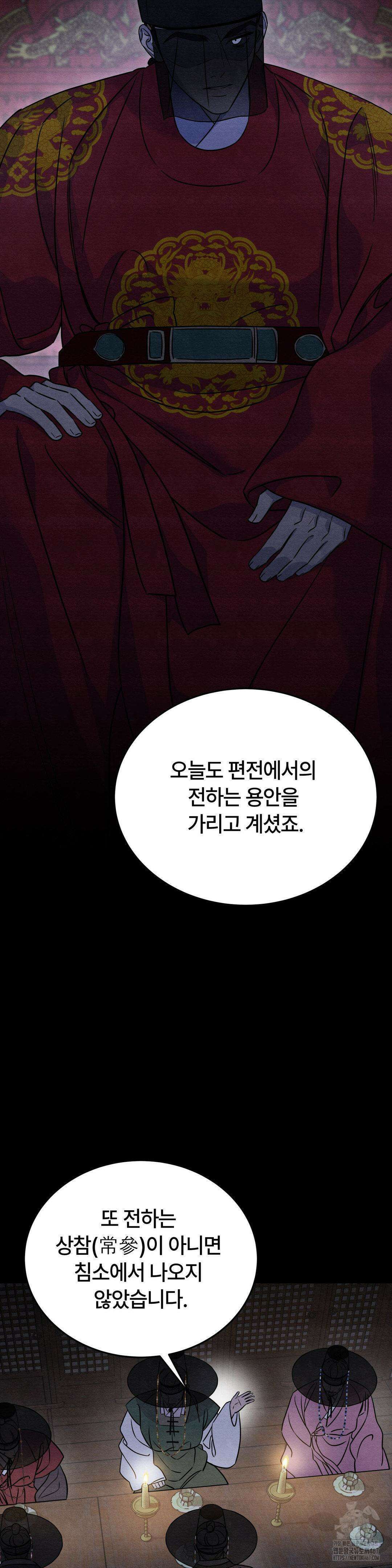 청성 11화 3