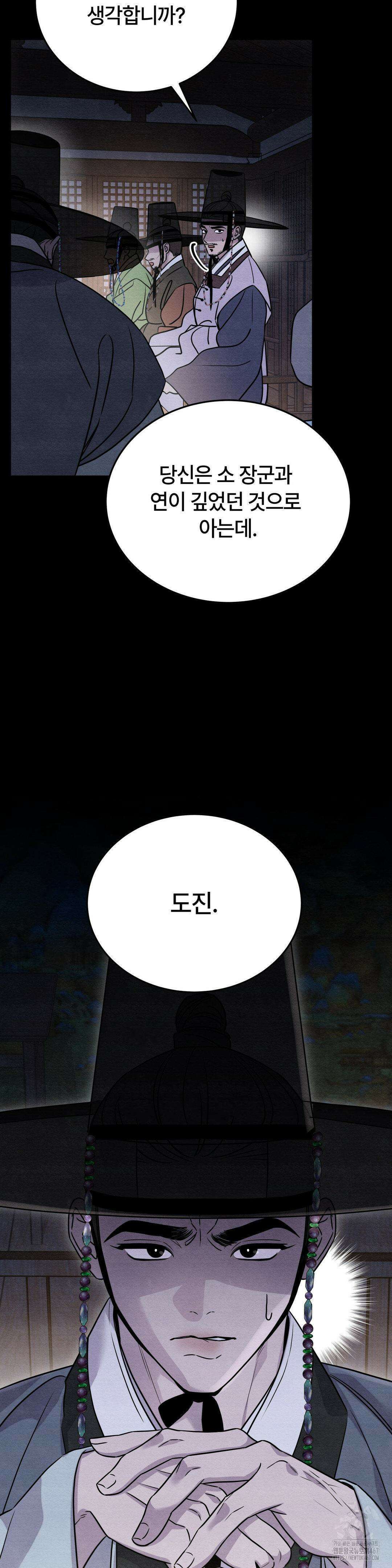 청성 11화 5