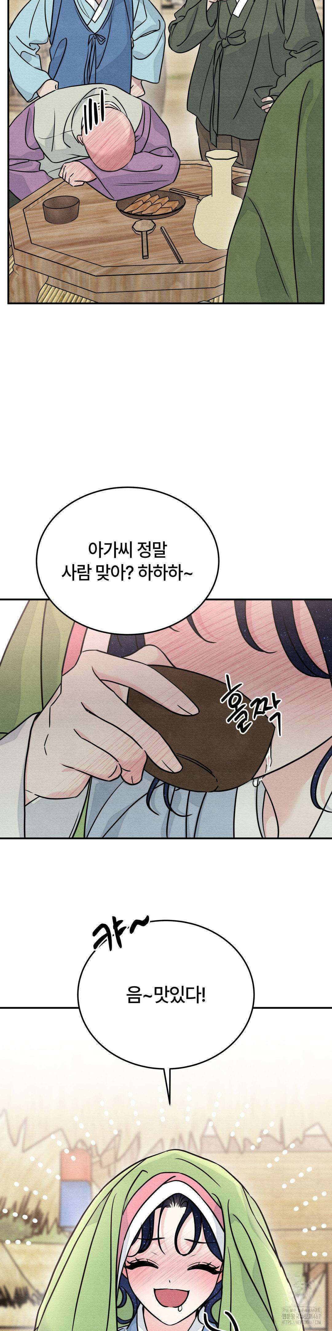 청성 11화 20