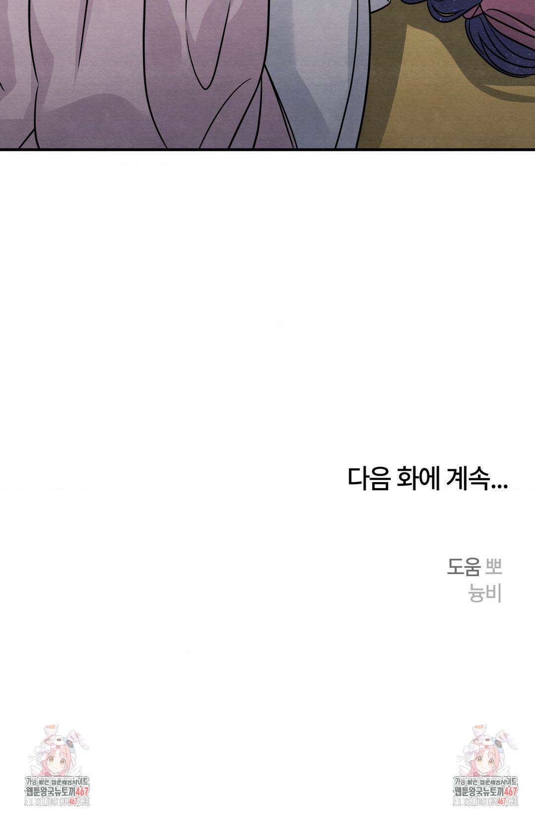 청성 11화 41