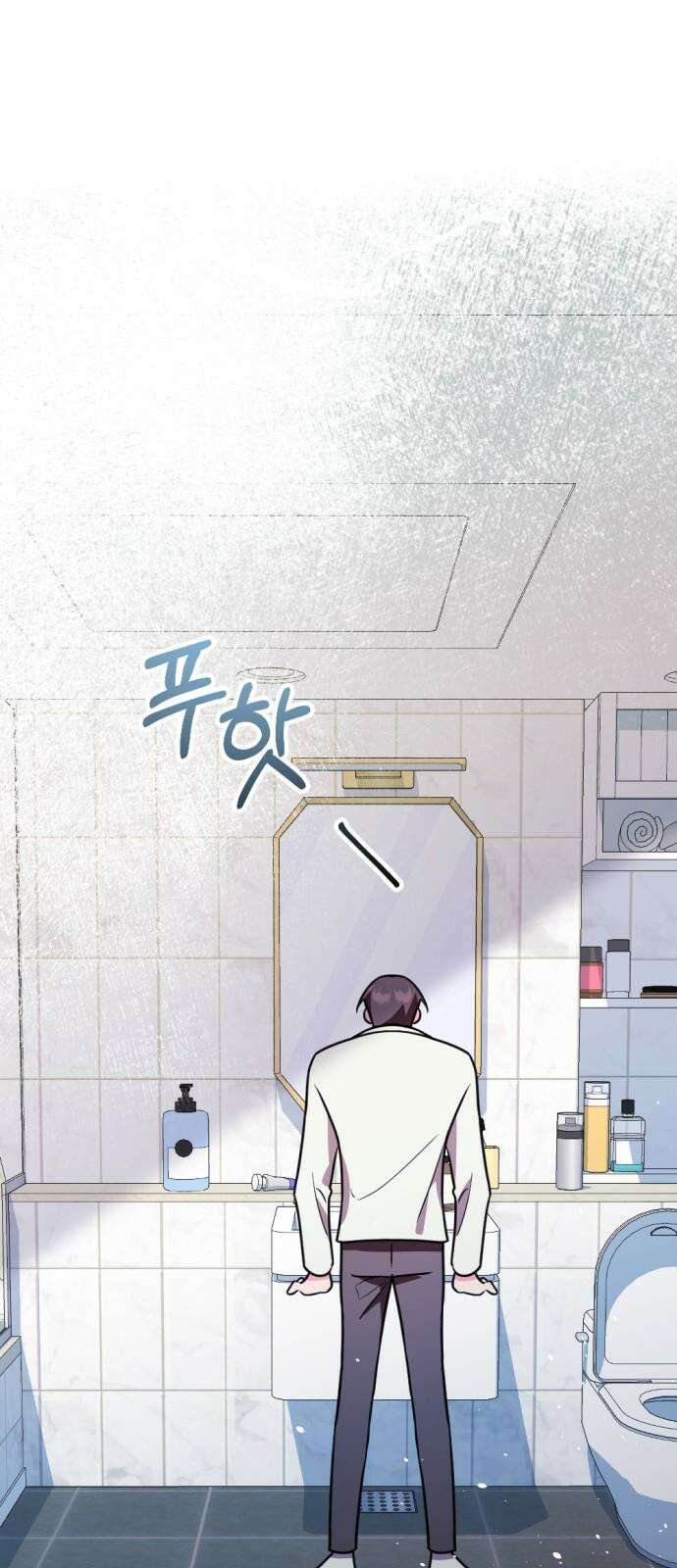 어느날 짝남에게 공작님이 빙의했다 49화 11