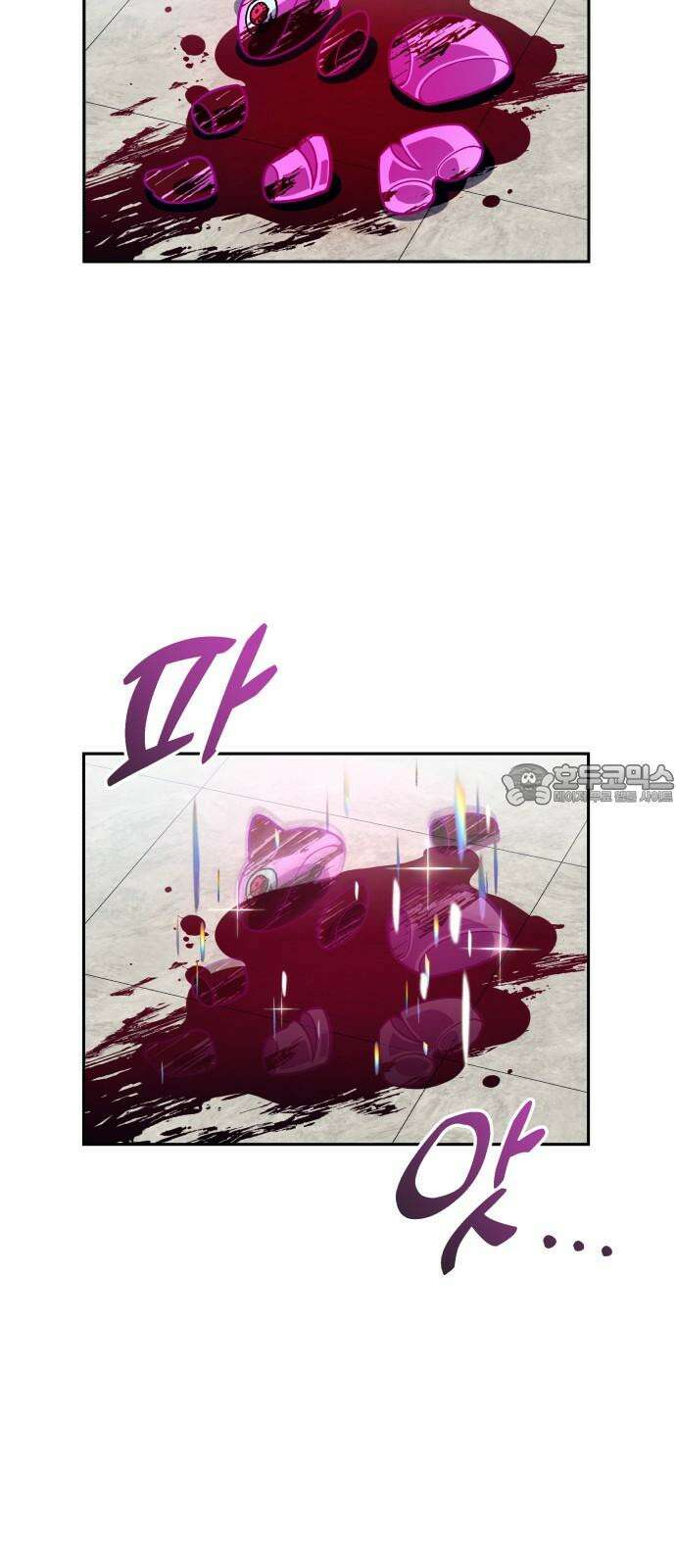 타이탄 20화 유혈사태 3