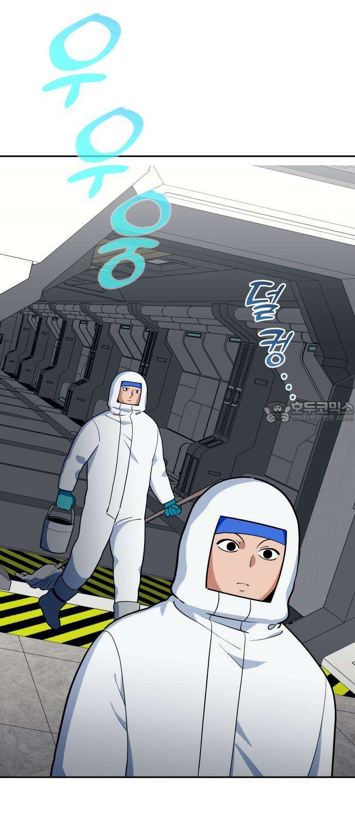 타이탄 20화 유혈사태 15