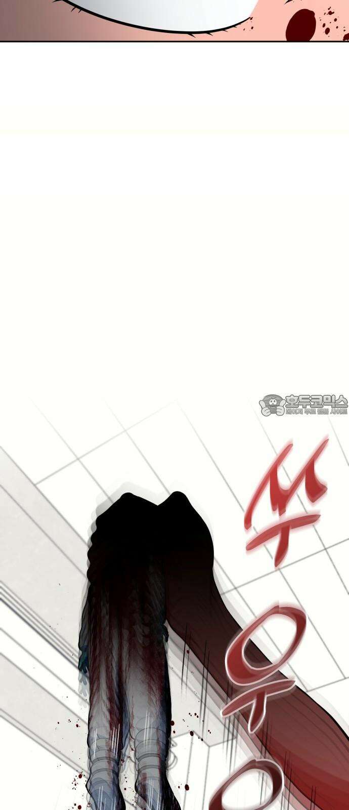 타이탄 20화 유혈사태 33