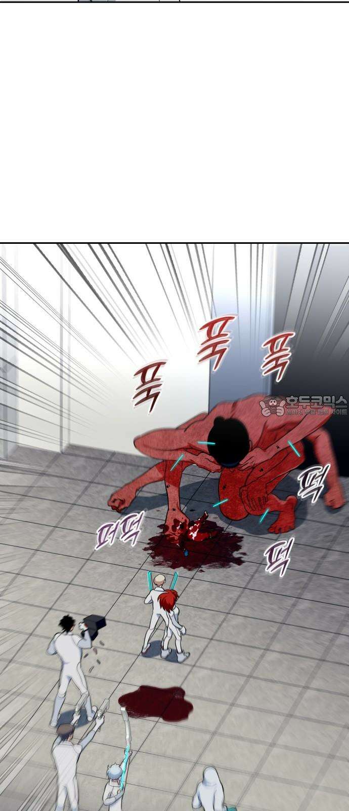 타이탄 20화 유혈사태 42