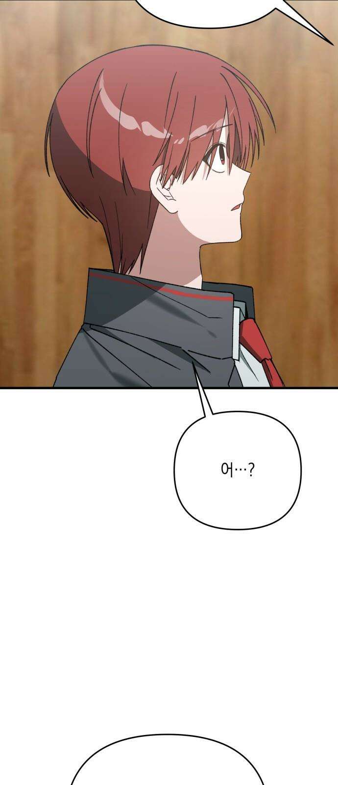 한국에서 히어로 하기 힘들더라 21화 시점 (3) 8
