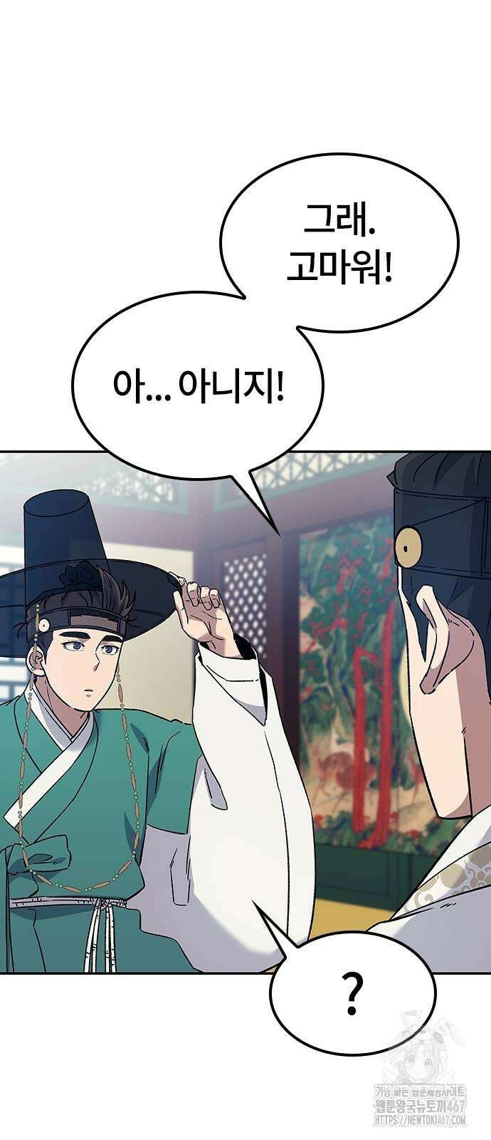 닥터, 조선 가다 35화 11