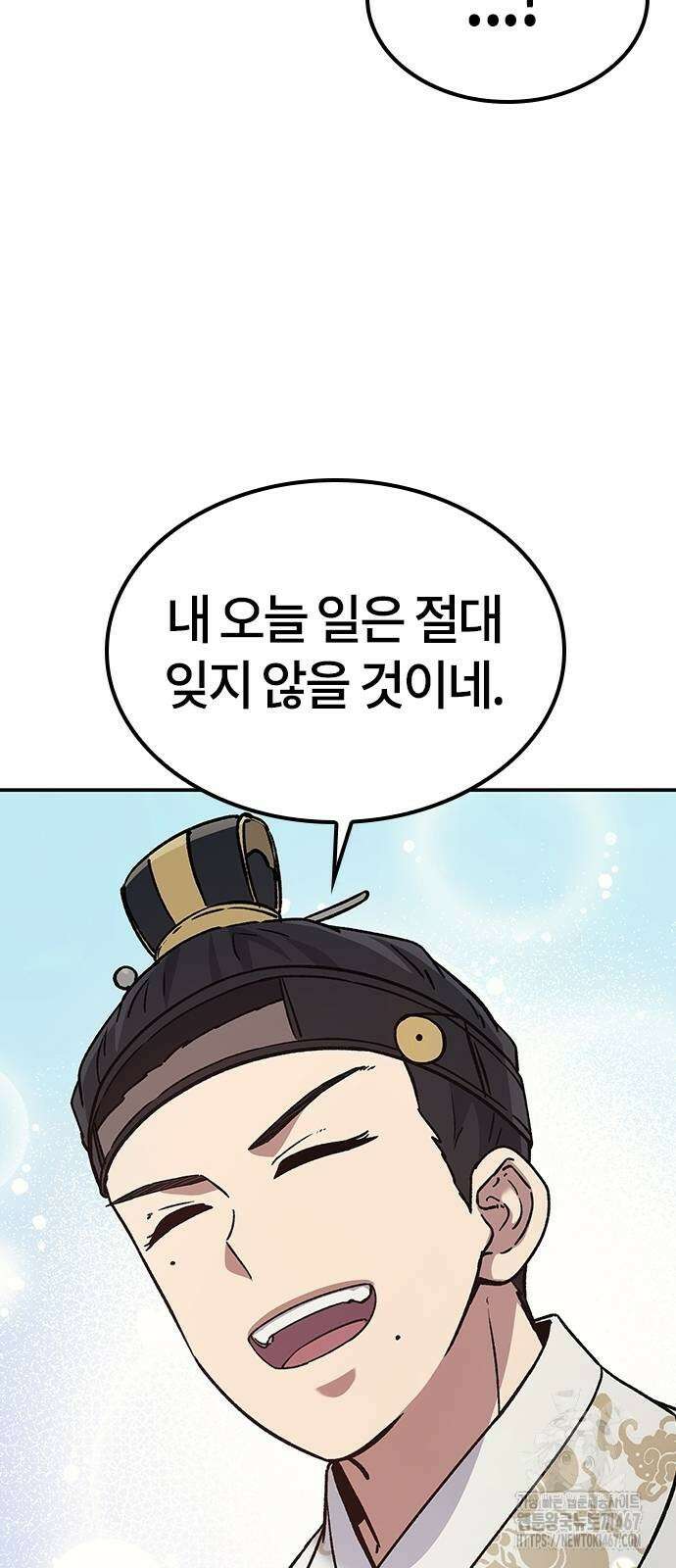 닥터, 조선 가다 35화 13