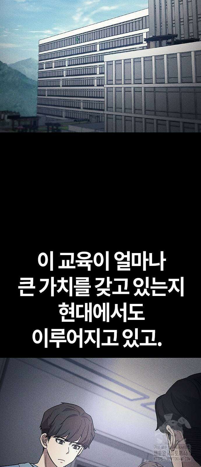 닥터, 조선 가다 35화 28
