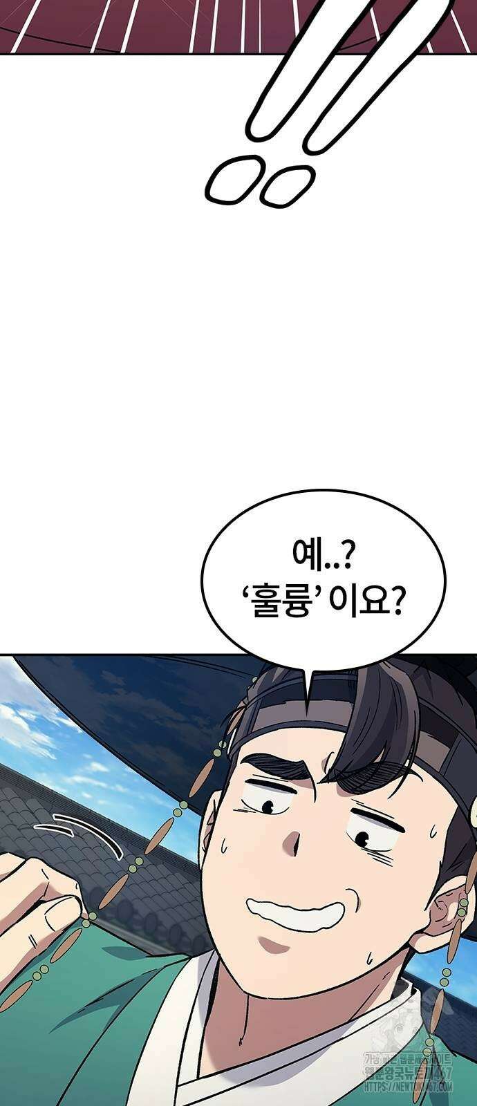 닥터, 조선 가다 35화 42