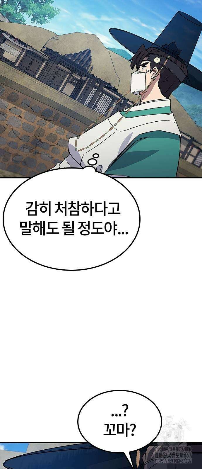 닥터, 조선 가다 35화 52