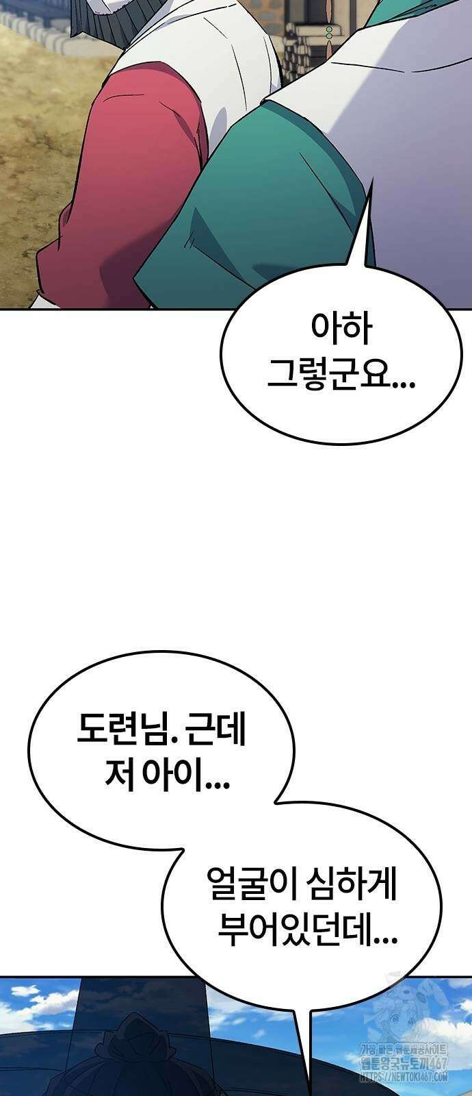 닥터, 조선 가다 35화 57