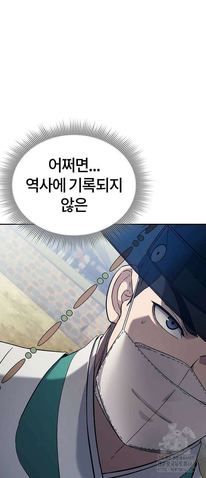 닥터, 조선 가다 35화 68