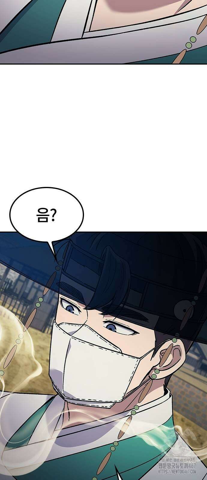 닥터, 조선 가다 35화 70