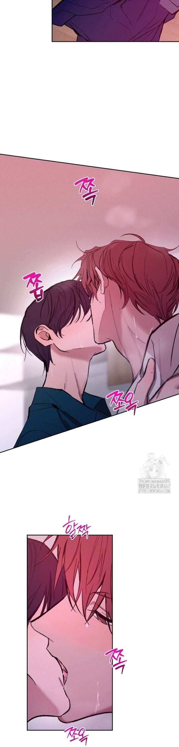 취중 관계를 조심하세요 8화 3