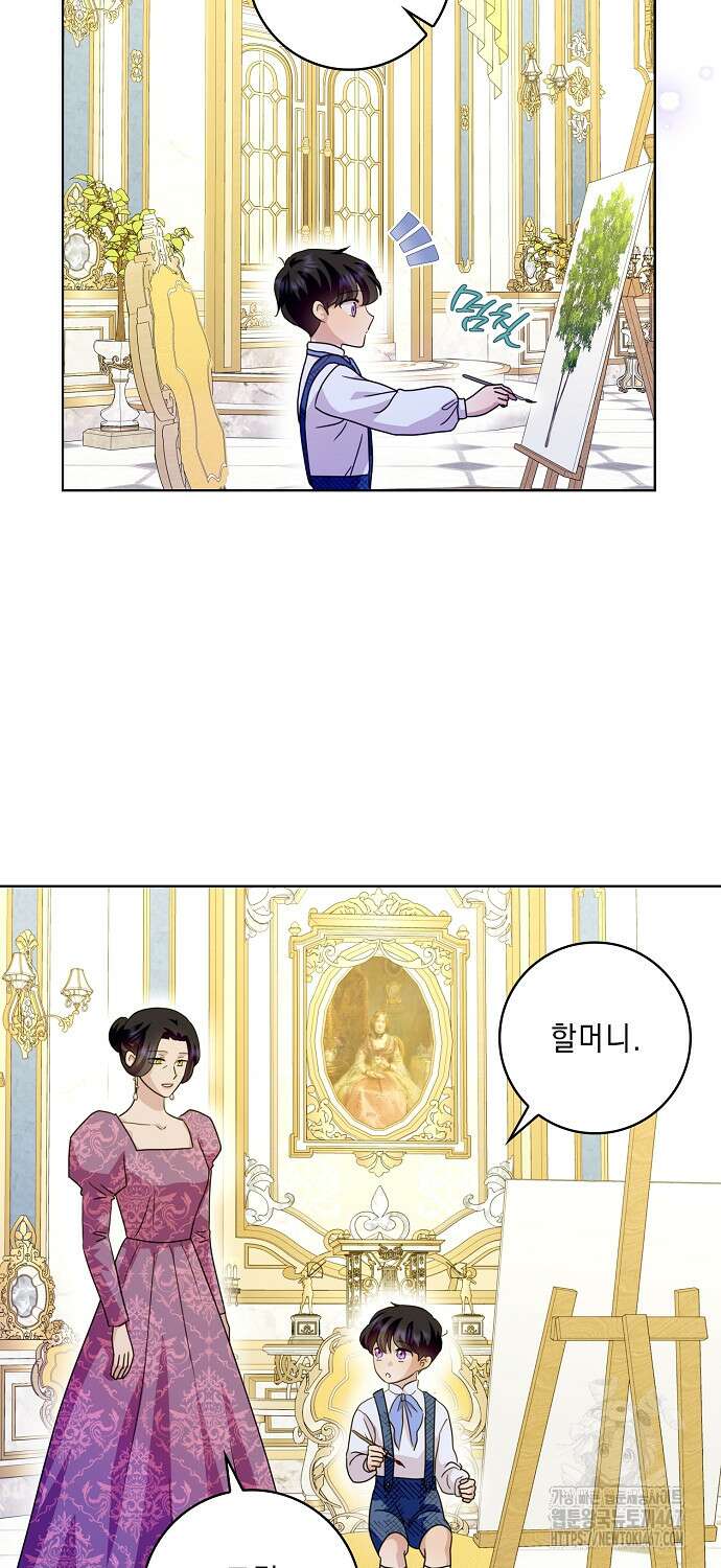 악녀 시어머니를 그만뒀더니, 다들 내게 집착한다 87화 8