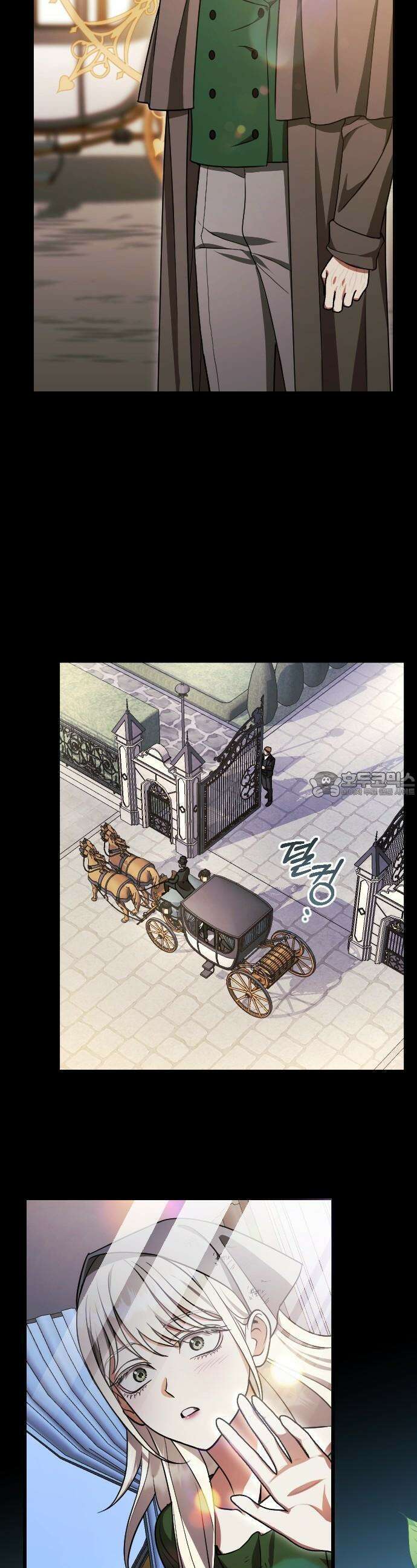죽음 뒤에 알게 된 것들 2화 25