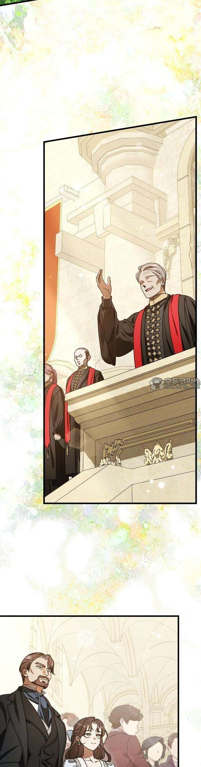 죽음 뒤에 알게 된 것들 2화 51