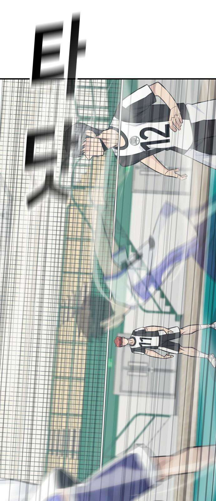 원포인트 98화 역전 70