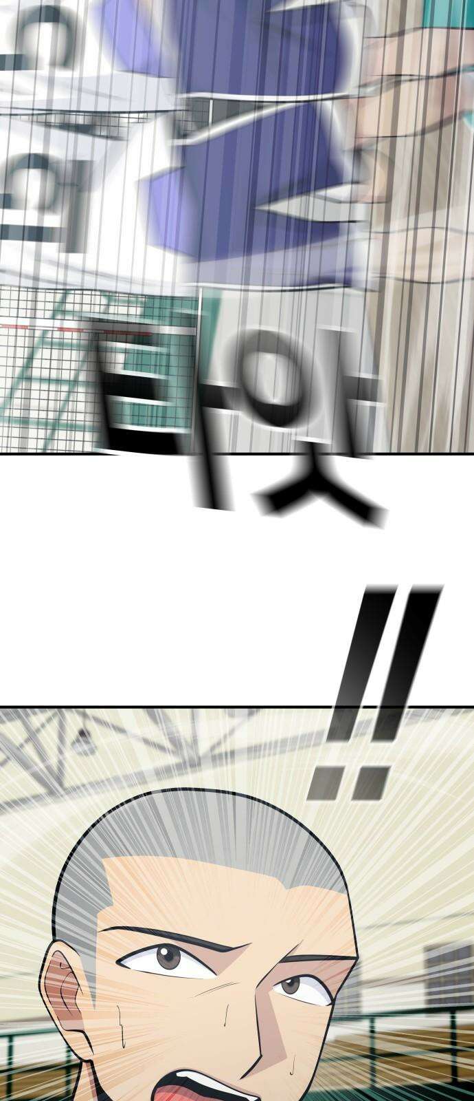 원포인트 98화 역전 71