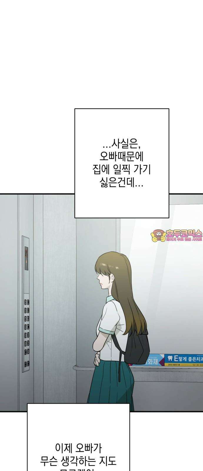롤플레잉 35화 1
