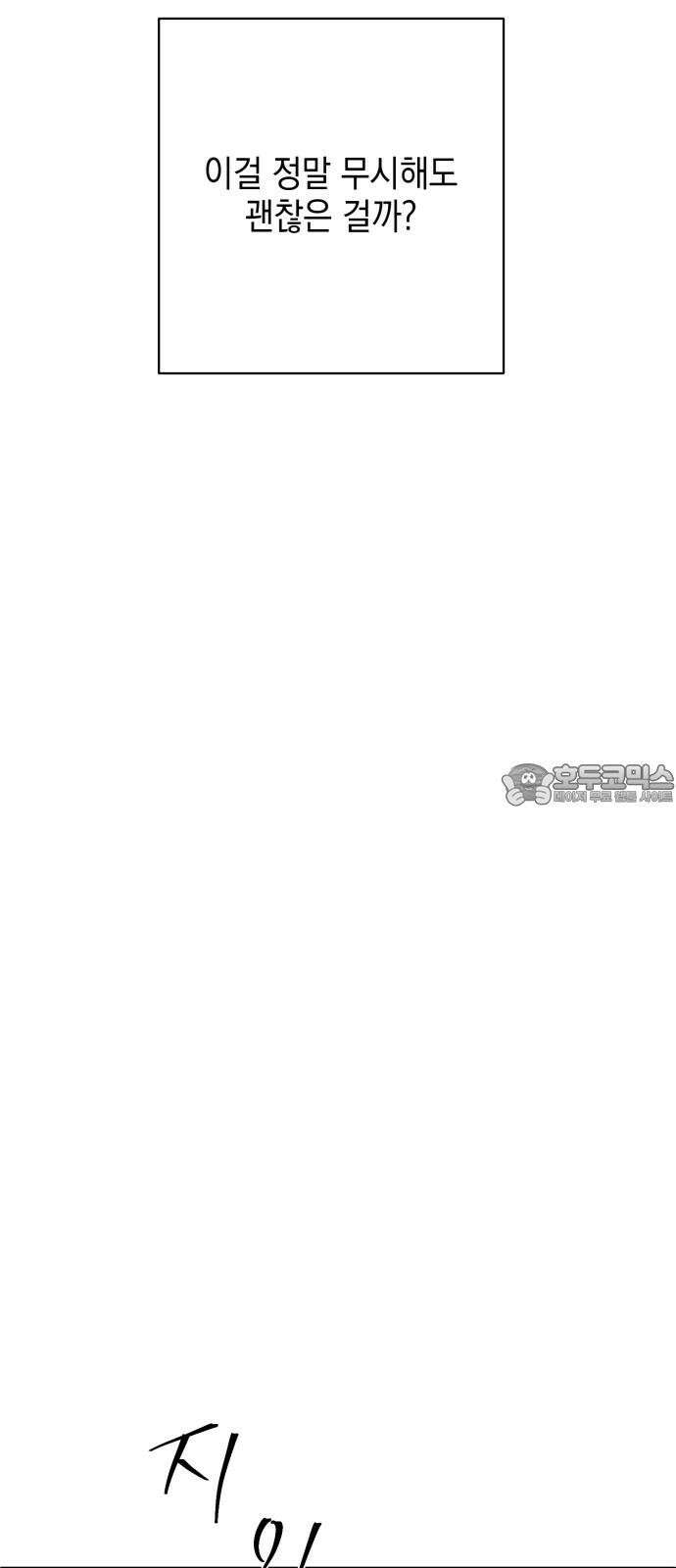 롤플레잉 35화 3