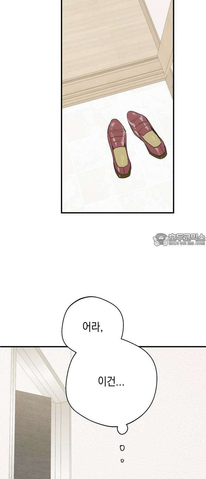 롤플레잉 35화 6