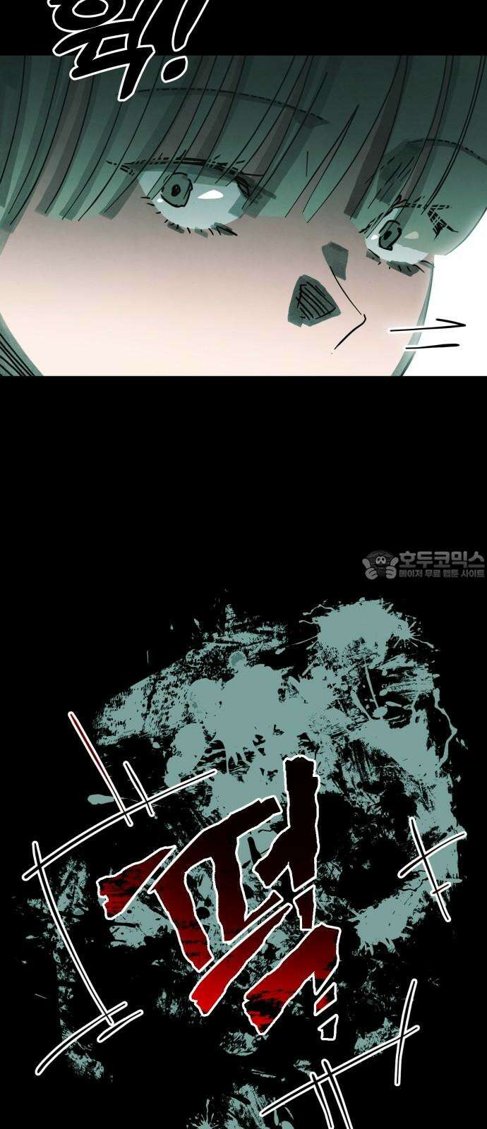 깔깔깔깔 22화 : 장난 6 18