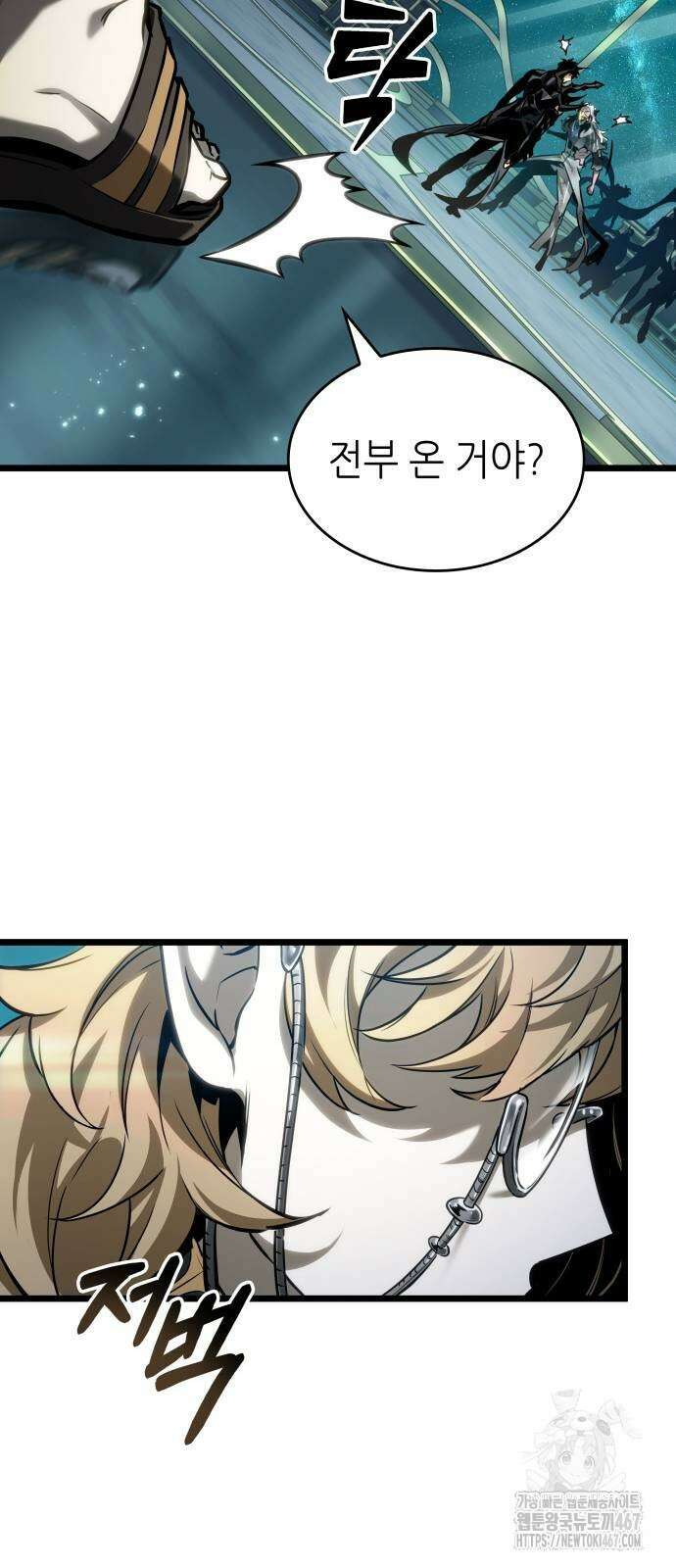 멸망 이후의 세계 164화 2