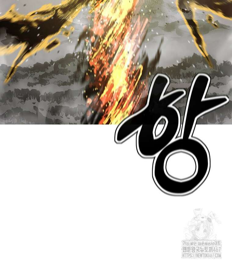 불멸의 투귀 140화 7