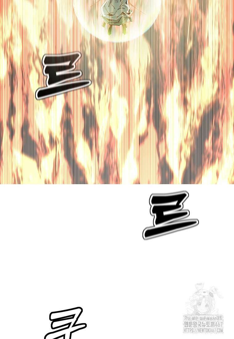 불멸의 투귀 140화 9