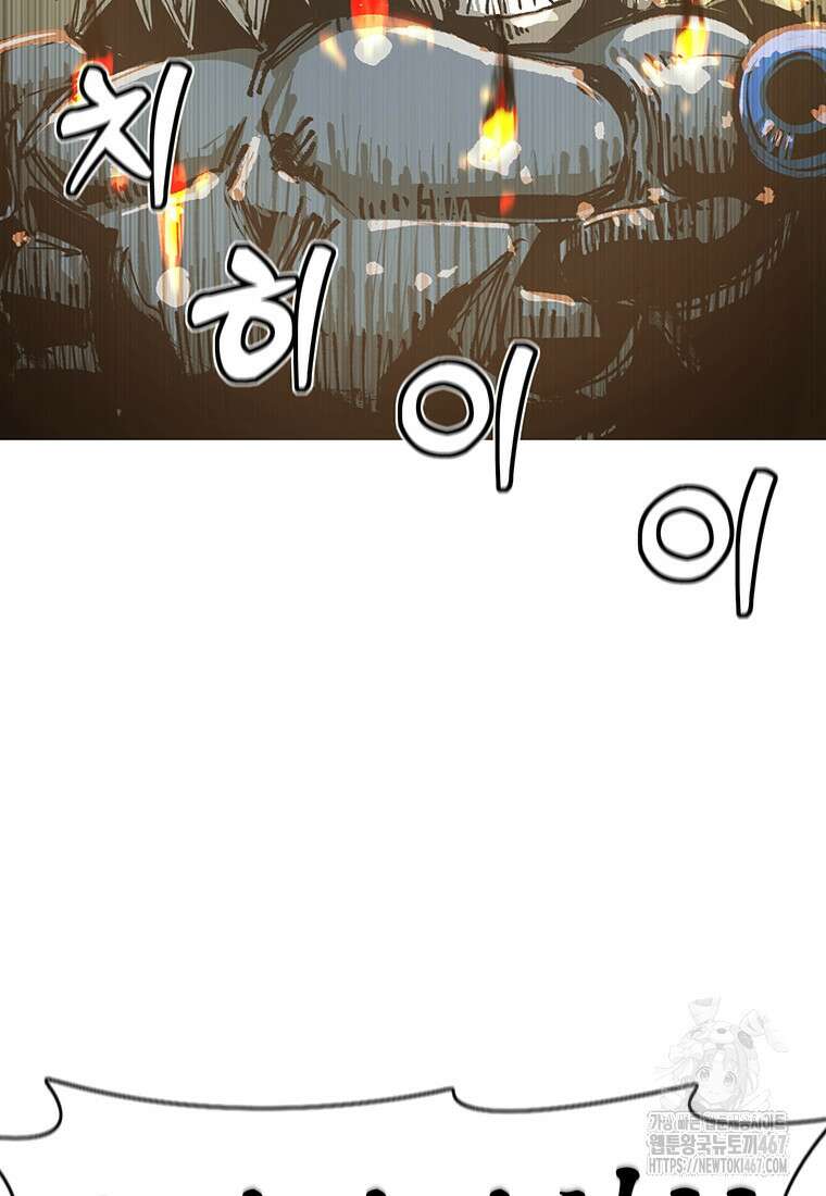 불멸의 투귀 140화 19