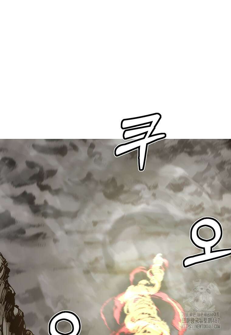불멸의 투귀 140화 22
