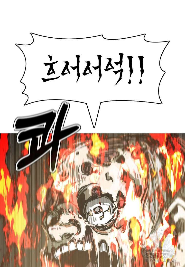 불멸의 투귀 140화 24