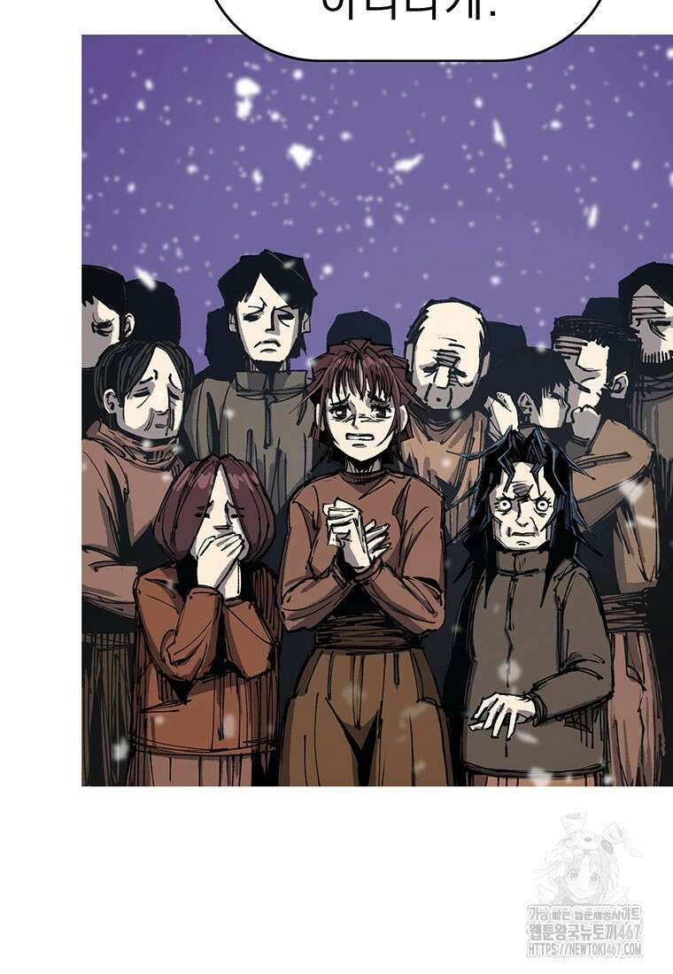 불멸의 투귀 140화 68