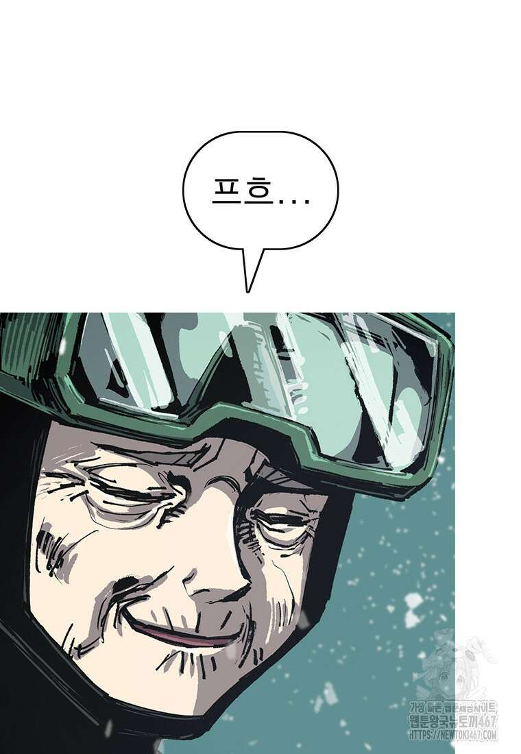 불멸의 투귀 140화 73