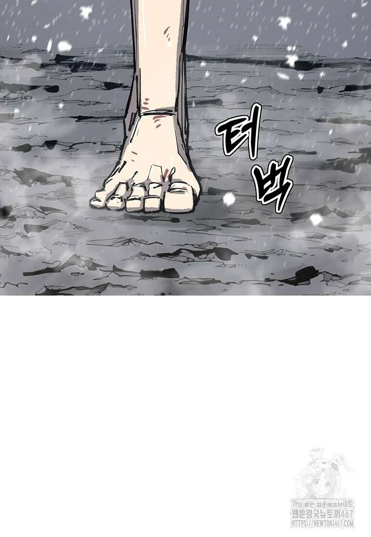 불멸의 투귀 140화 75