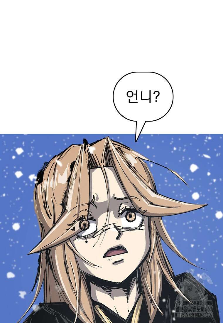 불멸의 투귀 140화 94