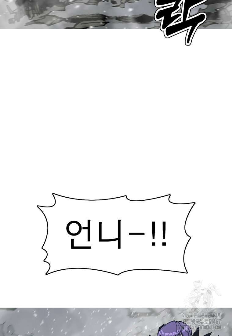 불멸의 투귀 140화 111
