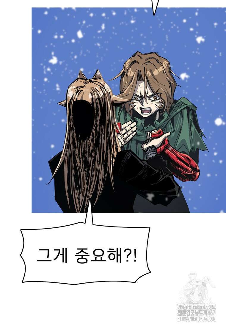 불멸의 투귀 140화 115