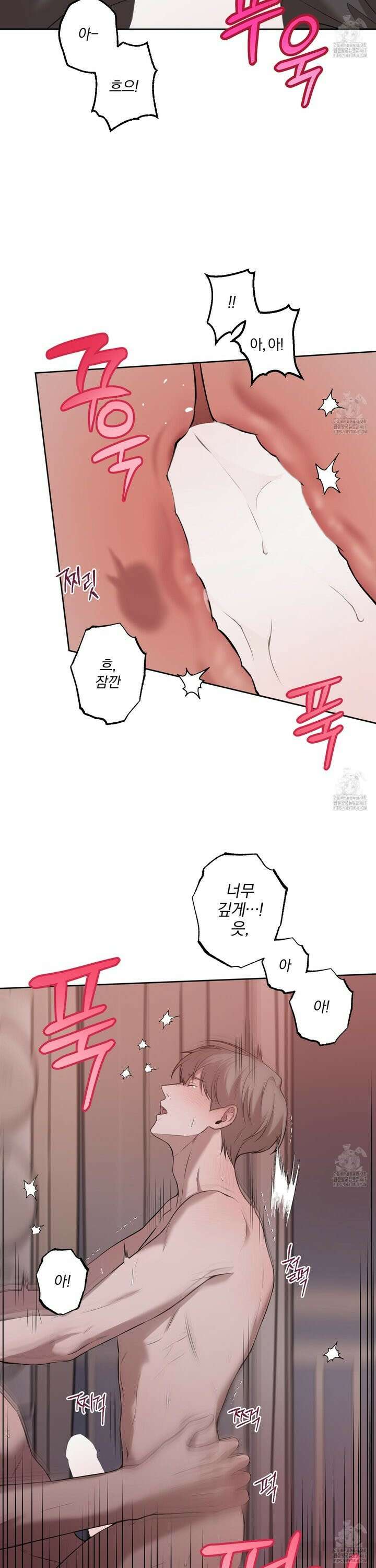 거짓말은 하지 마요 17화 6