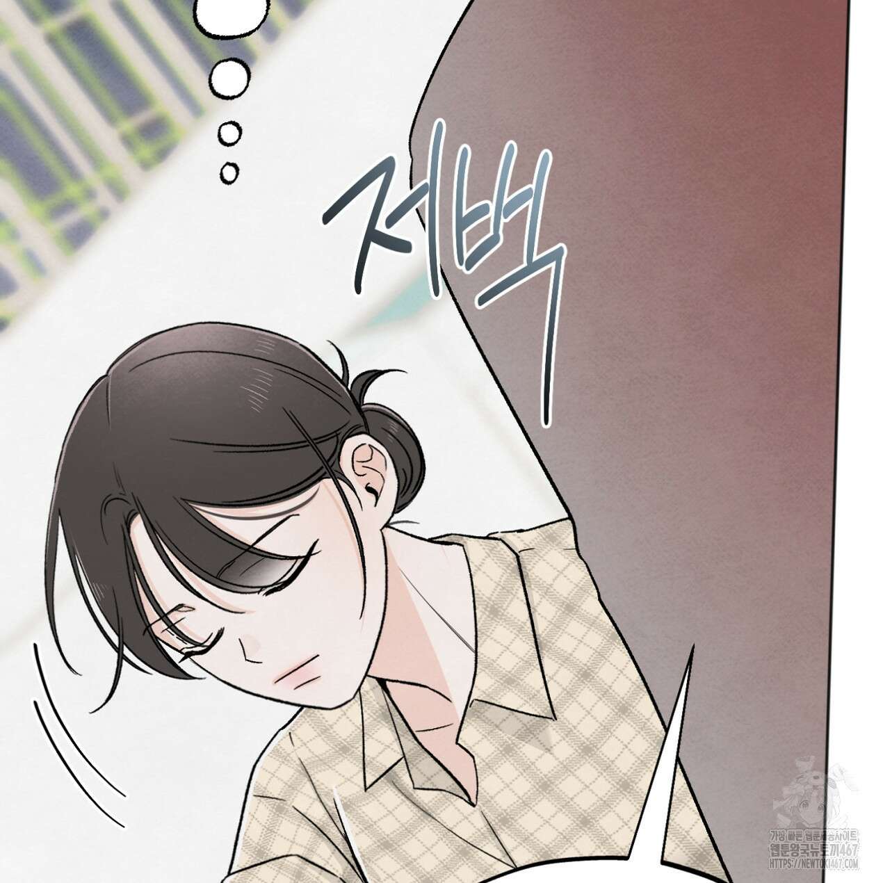 쓰레기의 사정 27화 12