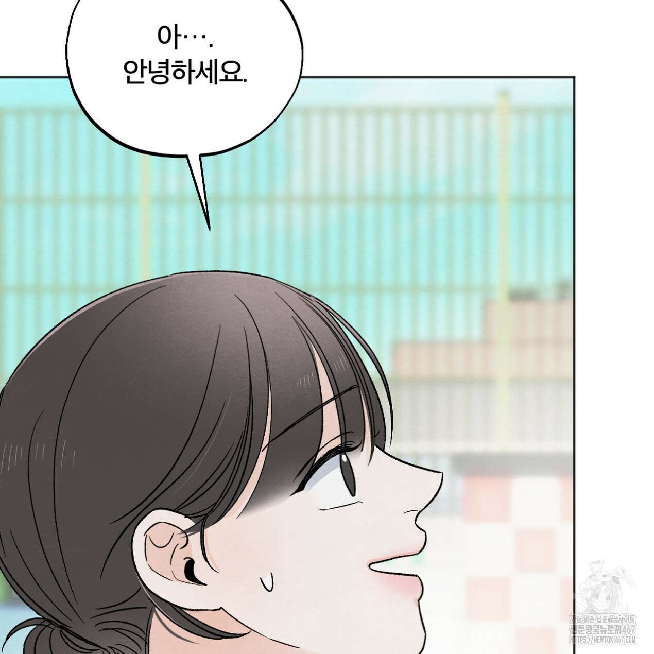 쓰레기의 사정 27화 25