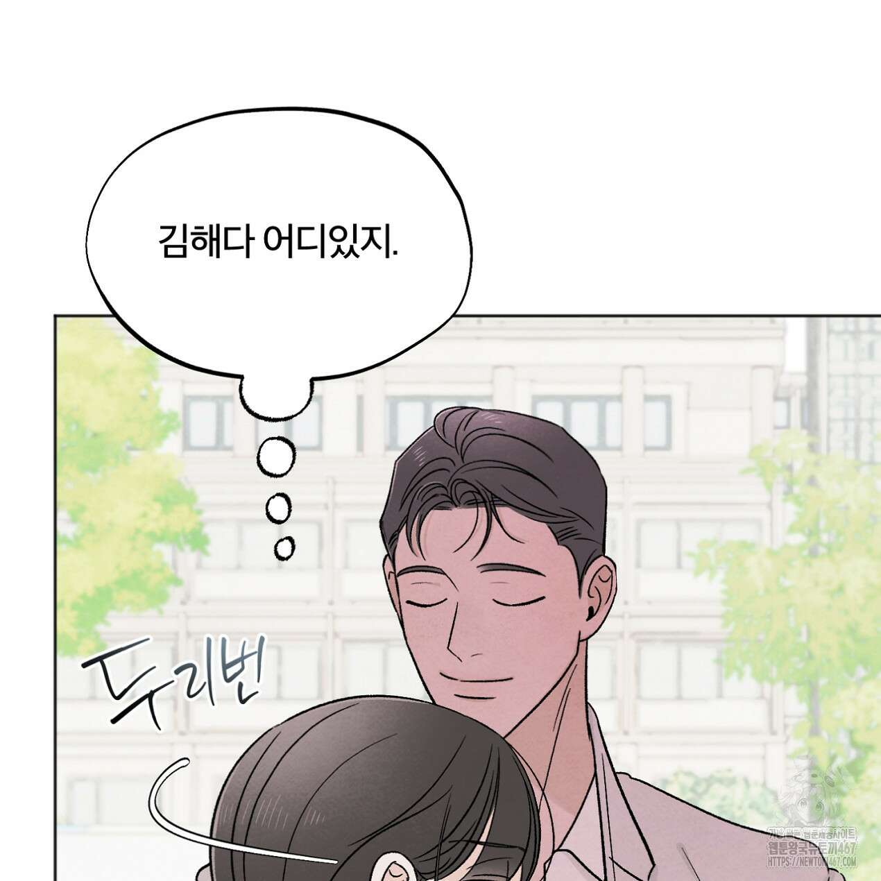 쓰레기의 사정 27화 27