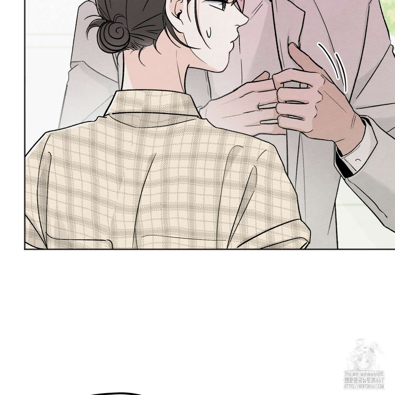 쓰레기의 사정 27화 28