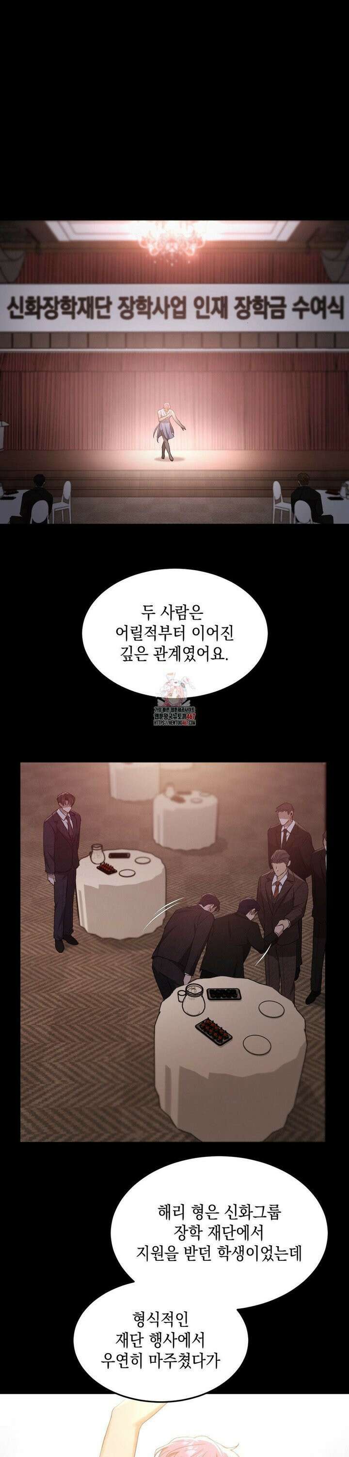 버스트 아웃 17화 [1부 최종화] 1